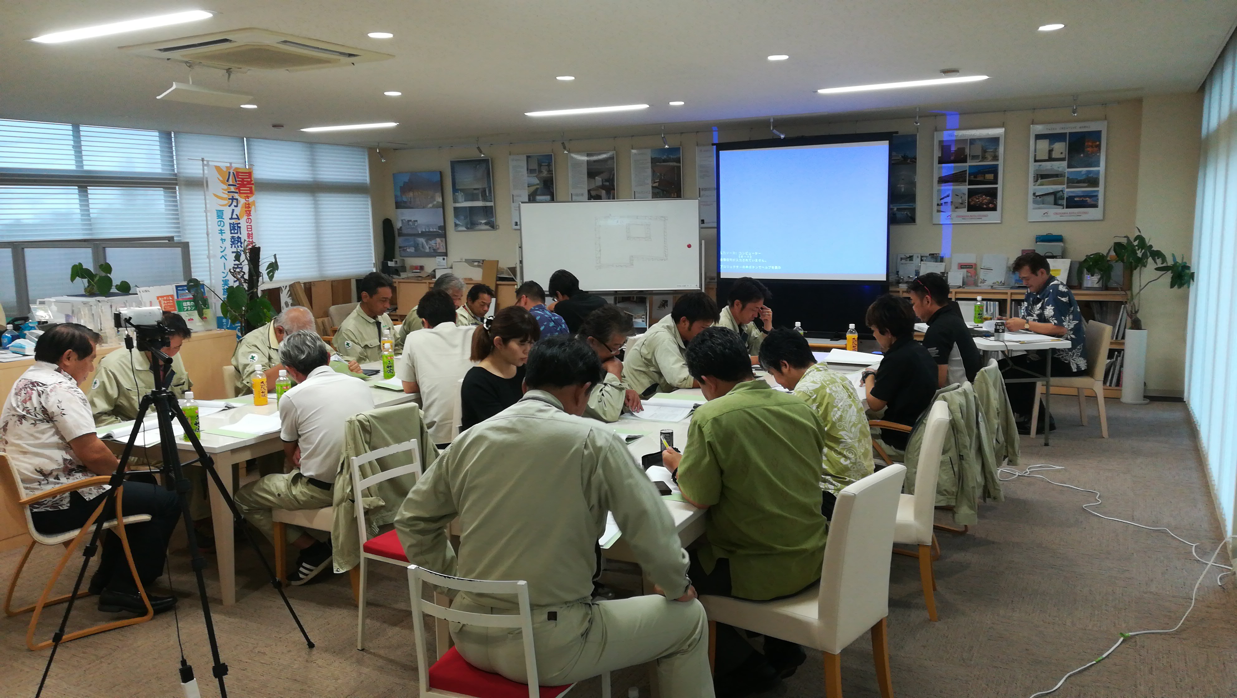 ◎建設工事計画届　講習会◎