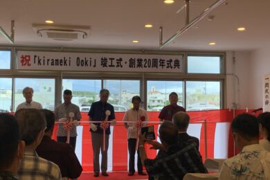 きらめき様大木南福祉施設PJ　竣工式を行いました！