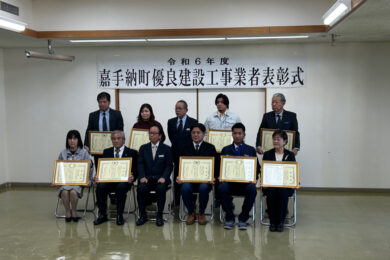 嘉手納町優良建設工事業者表彰式が開催されました！！