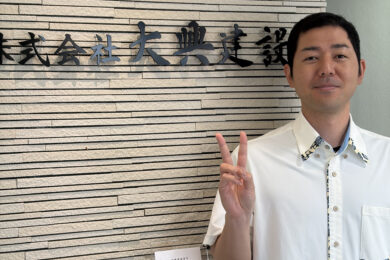 社員紹介　入社3年目 Tさんです。