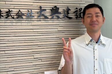 社員紹介　入社3年目 Tさんです。