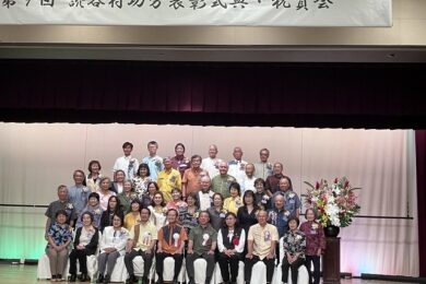 読谷村功労表彰式典・祝賀会にて一般公益功労表彰を受賞しました。